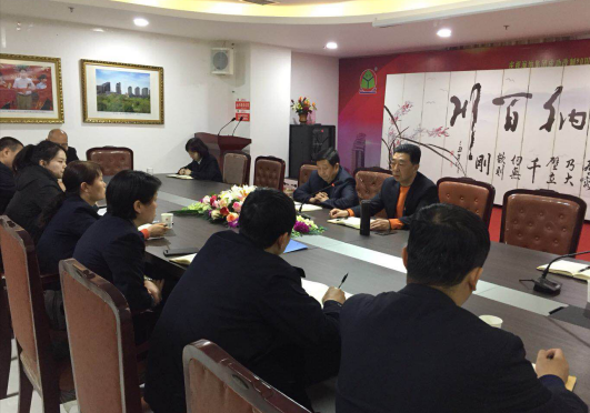 海納集團(tuán)召開(kāi)2019年度績(jī)效考核專(zhuān)題會(huì)